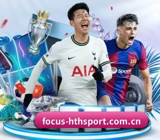 focus-hthsport.com.cn APP 界面